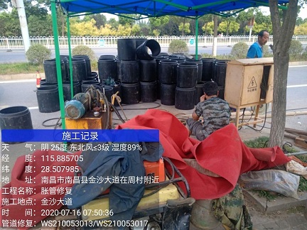 华安管道短管置换-管道顶管-炜誉市政