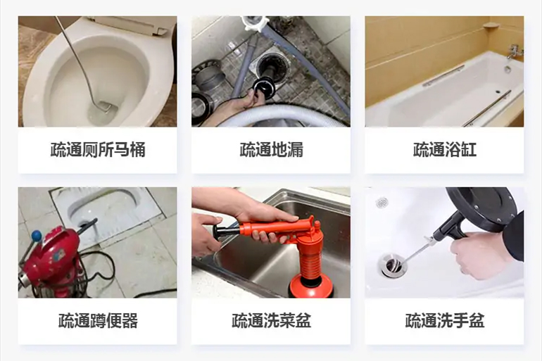 华安下水道疏通电话【管道疏通】24h专业上门服务